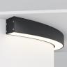 Комплектующие к светодиодной ленте Led Strip ALM-3535R-B-D-90°-0.8M 