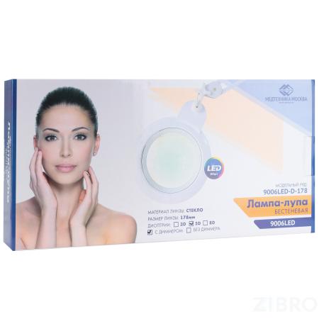 Лампа-лупа бестеневая с РУ 9006LED (9006LED-D-178) 