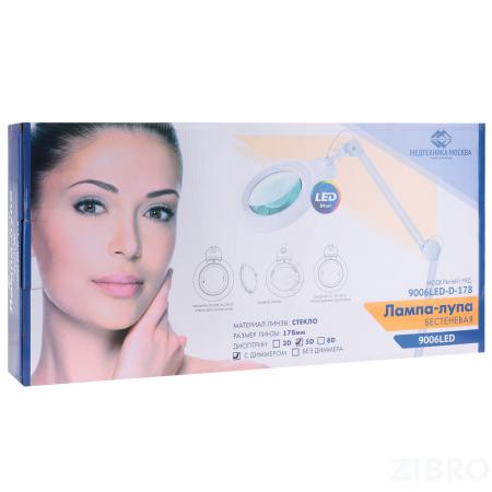 Лампа-лупа бестеневая с РУ 9006LED (9006LED-D-178) 