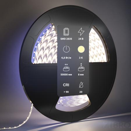 Светодиодная лента Led Strip 201016 