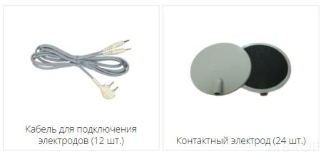 Аппарат для электромионейростимуляции ЭМHC12 