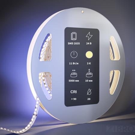 Светодиодная лента Led Strip 201049 