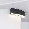 Комплектующие к светодиодной ленте Led Strip ALM-3535R-B-D-90°-0.3M 