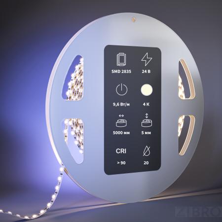 Светодиодная лента Led Strip 201110 