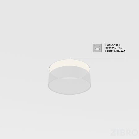 Аксессуар для встраиваемого светильника Technical DLA032-TRS24-W 
