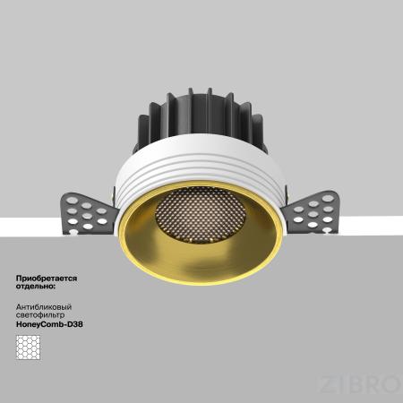 Встраиваемый светильник Technical DL058-12W4K-TRS-BS 
