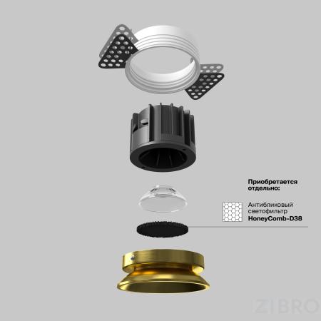 Встраиваемый светильник Technical DL058-12W4K-TRS-BS 