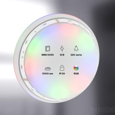 Светодиодная лента Technical 10126 