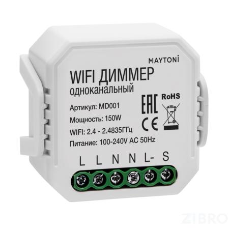 WIFI модуль Technical MD001 
