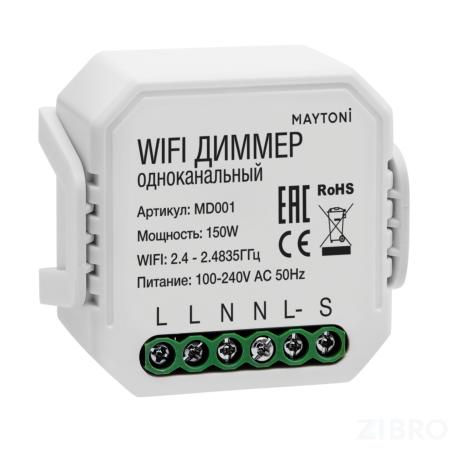 WIFI модуль Technical MD001 