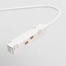 Комплектующие для трековой системы Technical TRA004B-22W 