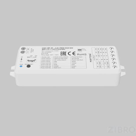 Комплектующие к светодиодной ленте Led Strip 742001 