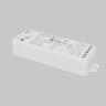 Комплектующие к светодиодной ленте Led Strip 742001 