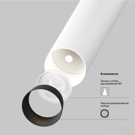 Подвесной светильник Technical P141RS-L125-6W3K-W 