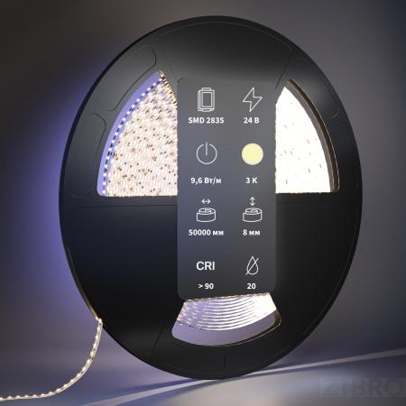 Светодиодная лента Led Strip 201047 