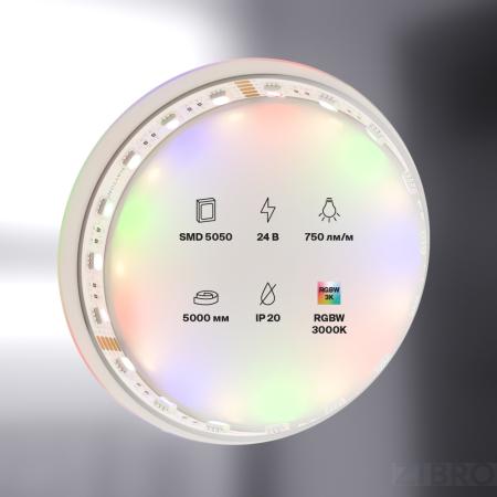 Светодиодная лента Technical 10179 