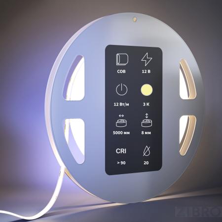 Светодиодная лента Led Strip 201075 