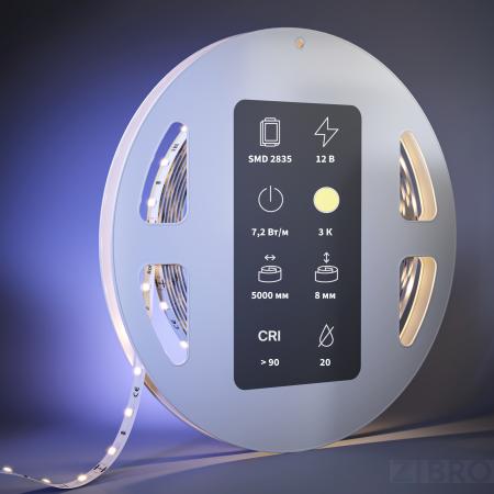Светодиодная лента Led Strip 201017 