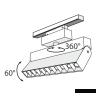 Трековый светильник Technical TR015-2-20W3K-B 