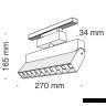 Трековый светильник Technical TR015-2-20W3K-B 