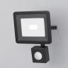 Прожектор Outdoor FL001-L10B4KSR 