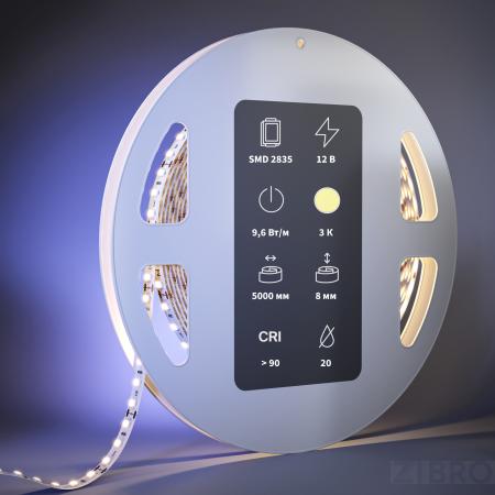 Светодиодная лента Led Strip 201031 