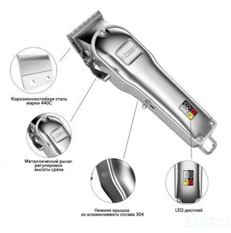 Машинка для стрижки GB ONE 