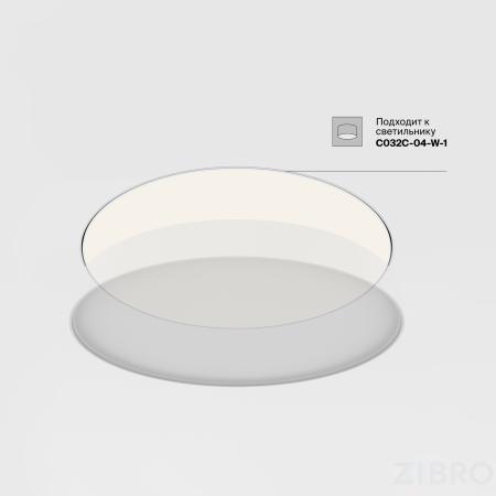 Аксессуар для встраиваемого светильника Technical DLA032-TRS90-W 