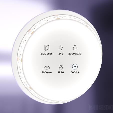 Светодиодная лента Technical 10156 