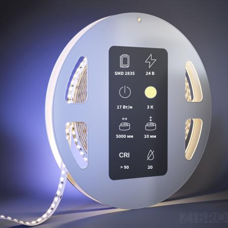 Светодиодная лента Led Strip 201091 