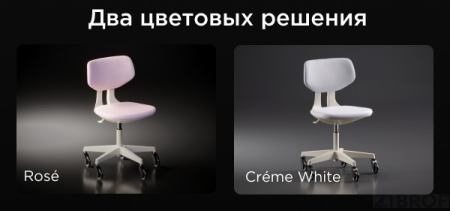 Стул AirMaster Assistant 