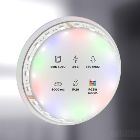 Светодиодная лента Technical 10181 