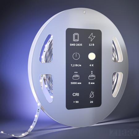 Светодиодная лента Led Strip 201018 