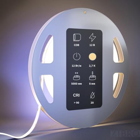 Светодиодная лента Led Strip 201074 