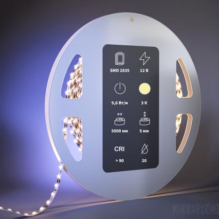 Светодиодная лента Led Strip 201106 
