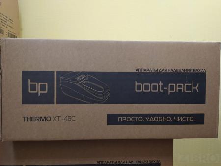 Аппарат для надевания бахил Thermo XT 46C (Бронза) 