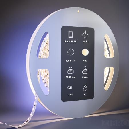 Светодиодная лента Led Strip 201138 