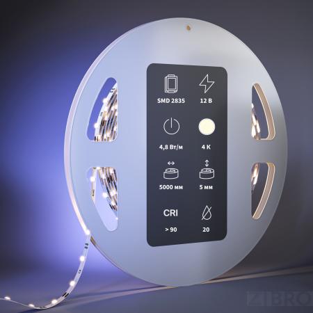 Светодиодная лента Led Strip 201104 