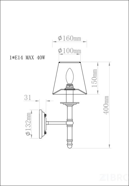 K2BW2021-1 Бра 22*16*37см 