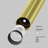Подвесной светильник Technical P141RS-L125-6W3K-BBS 