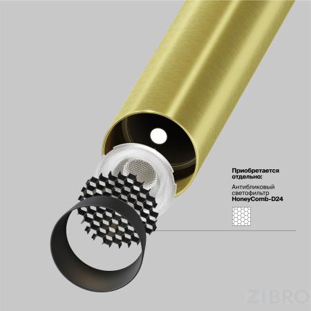 Подвесной светильник Technical P141RS-L125-6W3K-BBS 