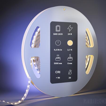 Светодиодная лента Led Strip 201037 