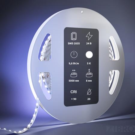 Светодиодная лента Led Strip 201040 