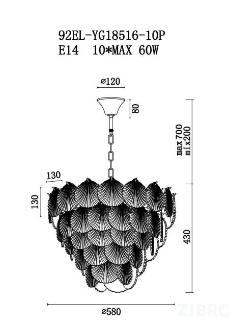 92EL-YG18516-10P Люстра латунь D.58*H.43см 