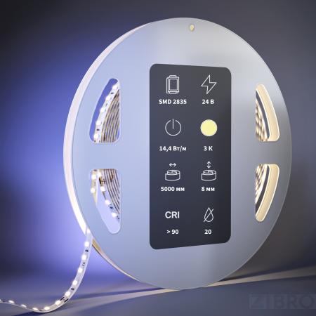Светодиодная лента Led Strip 201088 