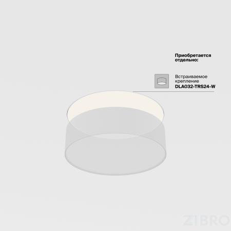 Потолочный светильник Technical C032CL-24W3K-RD-B 
