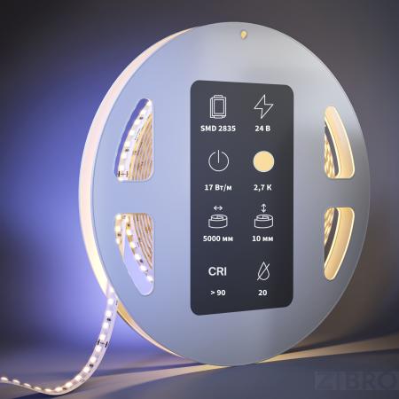 Светодиодная лента Led Strip 201090 