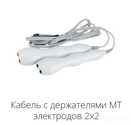 Электростимулятор микротоковый лечебно-косметологический программируемый ЭМЛК 12-01 