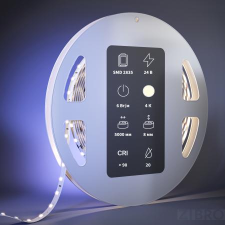 Светодиодная лента Led Strip 201095 