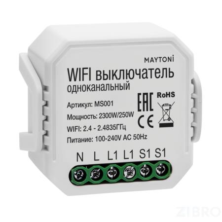 WIFI модуль Technical MS001 